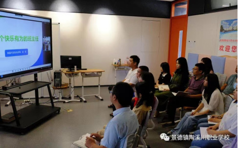 教研活动20.jpg
