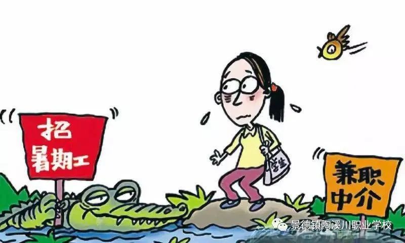 全民反诈,防范于心 全民反诈,防范于心