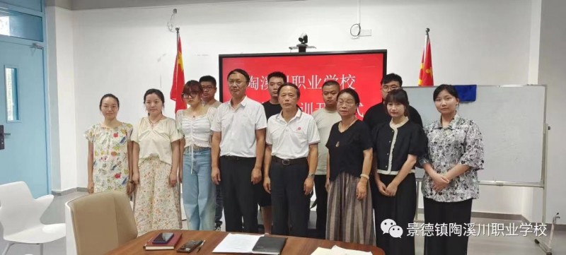 润泽于心,砥砺以行|2023新师培训 润泽于心,砥砺以行|2023新师培训