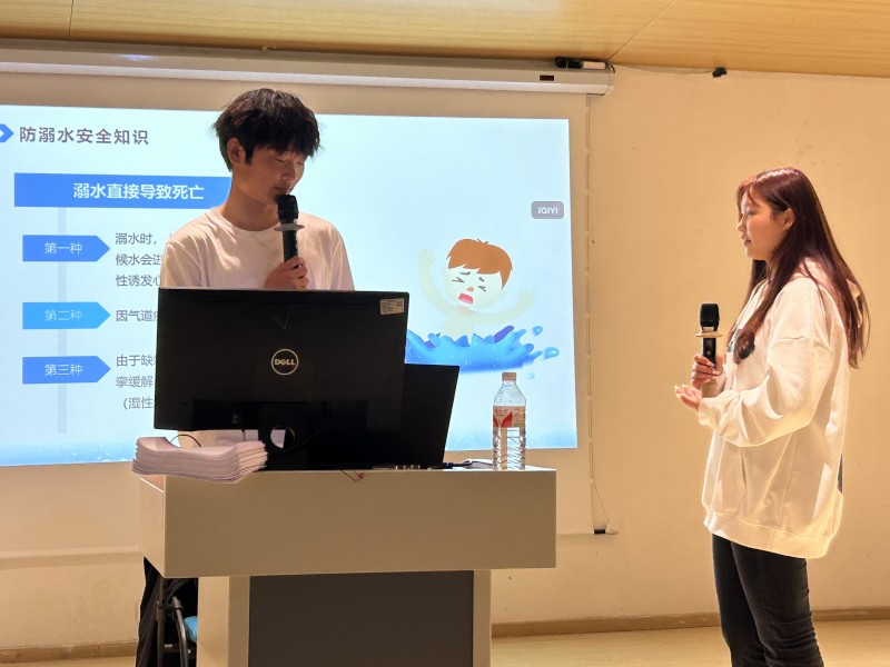 防溺水安全教育 防溺水安全教育