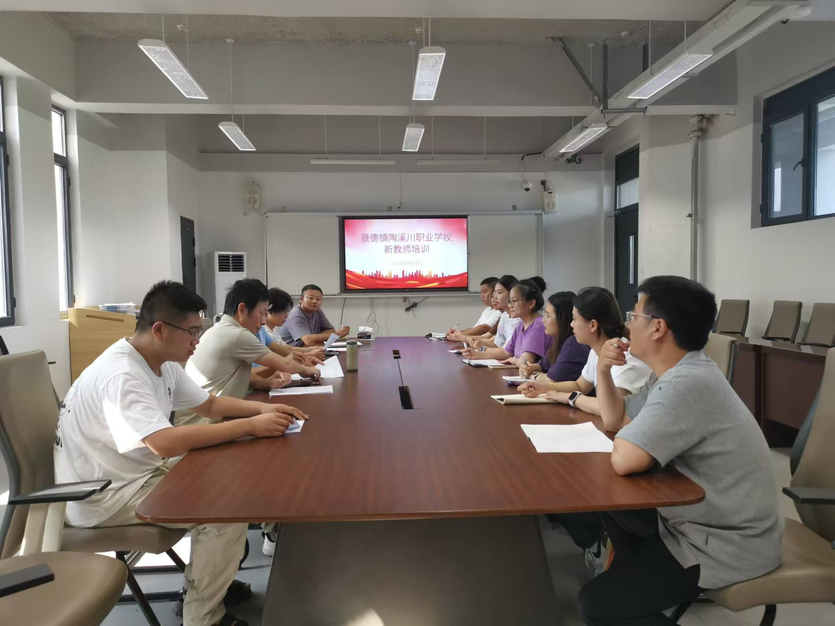 8.23-文件制度学习 (4).jpg
