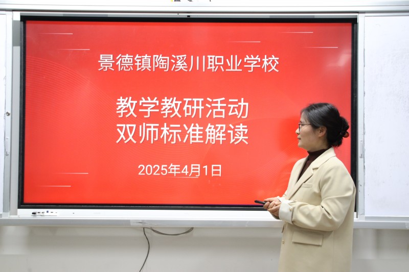教研拓展 赋能教学